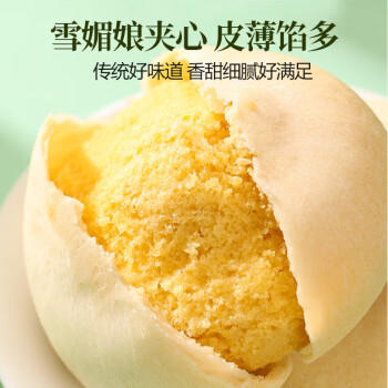 猪兄绿豆饼3斤雪媚娘中式糕点心面包早餐休闲零食节日送长辈礼盒装 商品图7
