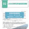 中文版SPSS 28统计分析从入门到精通实战案例 统计分析与spss的应用 spss统计分析基础教程 spss实战与统计思维高级教程 SPSS其实很简单 spss软件入门与应用详解(天工在线) 商品缩略图3