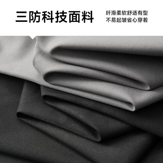 【三防面料】【新款DDP】大依优型大码冰丝弹力松紧腰商务休闲裤YKK拉链直筒裤夏季弹力加肥加大宽松大码男士 商品图2