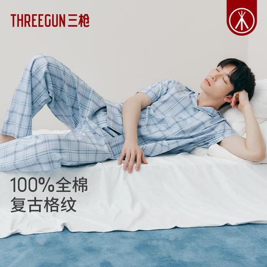 Threegun三枪 【纯棉】彩格翻领开襟短袖长裤女士家居套睡衣家居服-82232D011 商品图3