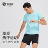 科里芙男士休闲冰感吸汗速干透气宽松后logo圆领跑步短袖 商品缩略图0