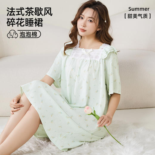 熳洁儿 家居服春夏泡泡棉睡裙薄荷曼波甜美印花宽松舒适透气亲肤睡衣女24253002 商品图6