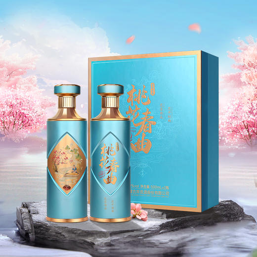 古井贡酒桃花春曲礼盒50度500ml*2瓶 浓香型白酒 商品图2