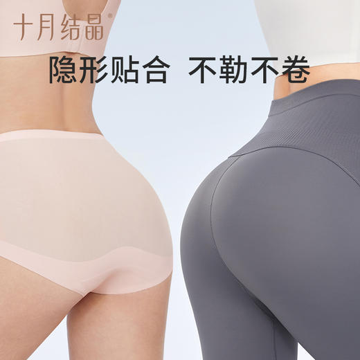 【满200减100】 孕妇收腹纯棉抗菌内裤剖腹产后专用 商品图3
