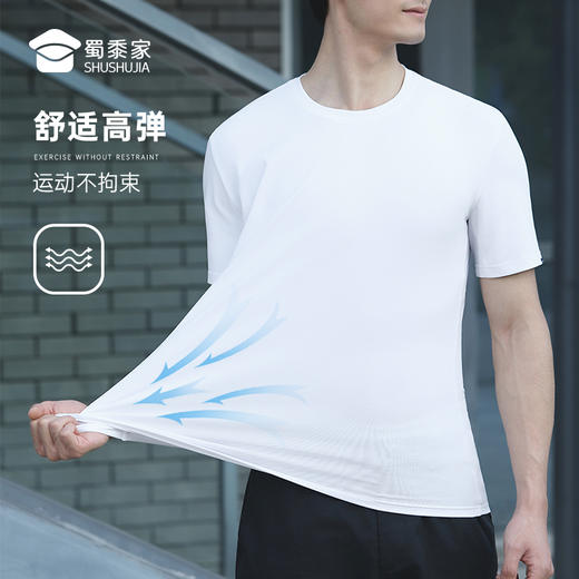 【实付满399送保温杯】【吸湿速干战术短袖T恤】透气网眼运动短袖 休闲宽松半袖上衣T004 商品图3