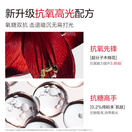 【年终狂欢盛典】【杨紫同款】【2代蝴蝶眼膜】MARUBI 丸美多重胜肽紧致淡纹精华眼膜 蝴蝶眼膜2.0 商品图5