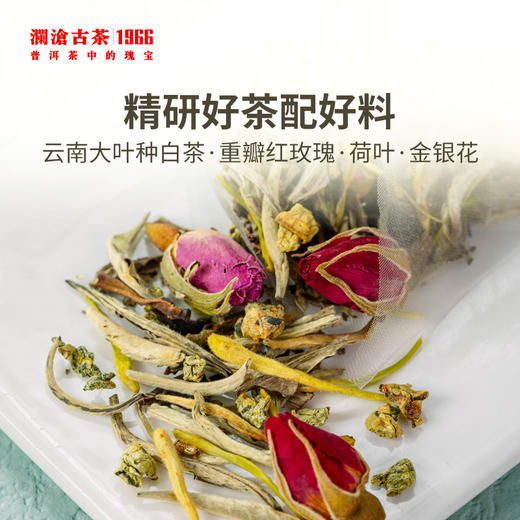 茶妈妈玫瑰白茶袋泡茶  袋泡茶  54克 商品图3