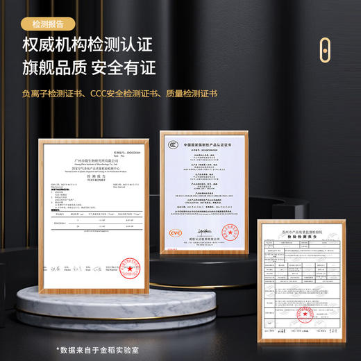 金稻 直发梳 负离子护发造型梳 商品图3