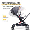 AIrud(艾瑞迪）遛娃手推车816黑色 商品缩略图5