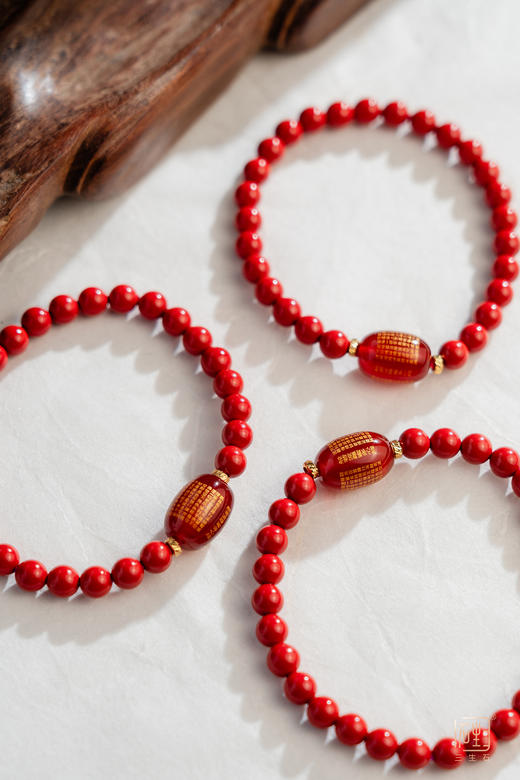 三生石·禅《心经》吉祥朱砂玛瑙手链 商品图2