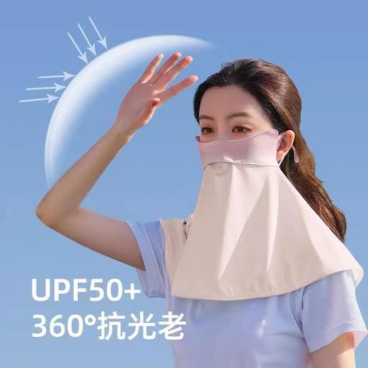夏季冰丝薄款腮红渐变色防晒护颈面罩女防紫外线遮全脸口罩护眼角 商品图7