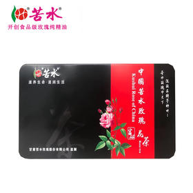 苦水牌  甘肃玫瑰花蕾150g  核心产区 新鲜花瓣含硒  人工采摘低温烘干    干玫瑰花蕾花苞