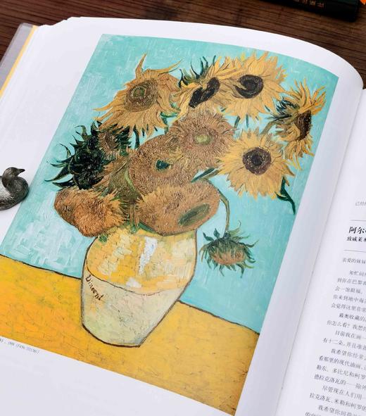 《凡高书信全集》，凡高博物馆 惠更斯历史研究所主编，林骧华等译， 8开精装，布脊封面，上海书画出版社2016年5月初版。定价4800，售价1680。品相95成。 商品图13