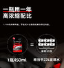 迈未（MAIWEI）浓缩雨刮精 强力去油膜去虫胶玻璃清洗剂 0°玻璃水 商品缩略图2