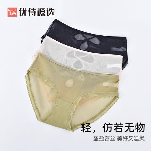 【39元3条，下单拍3】柔美蕾丝棉质底裆清爽透气女式内裤底裤YXNW022 商品图2