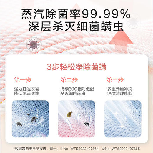 海尔（Haier）云溪系列 壁挂洗衣机 洗衣机小型 全自动洗烘一体 内衣 婴儿洗衣机3公斤高温除菌螨715 商品图5