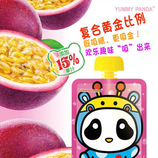 雅米熊猫果汁可吸果冻百香果味150g 商品图4