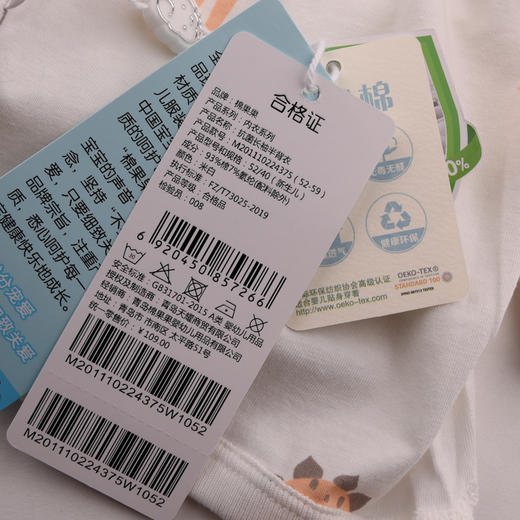 棉果果夏季新品5A抗菌纯棉长袖半背衣M201110224375 商品图6
