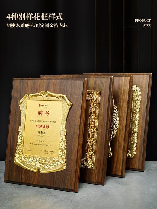 金箔奖牌定制做木制授权牌木托荣誉牌匾书挂牌制作铜牌证书牌 商品图3