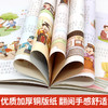 写给孩子的中国历史绘本 全10册 商品缩略图5