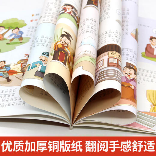 写给孩子的中国历史绘本 全10册 商品图5