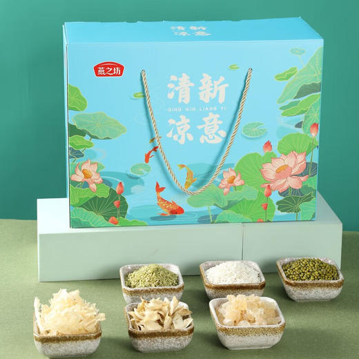 燕之坊 五谷杂粮礼盒 清新凉意1.895kg 清凉解暑大礼包企业团购福利 商品图1
