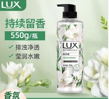 力士植萃精油香氛沐浴露550g（香型随机发） 商品图0