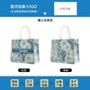莫奈花园提花油画DIY托特包购物袋手提袋女生小清新麻布袋子定制 商品缩略图8