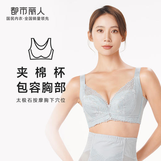 都市丽人美体纤塑中塑调整型内衣女蕾丝塑身C杯3/4杯超薄文胸无钢圈四排扣LJ43C7 商品图0