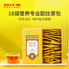 茶妈妈桂花红茶袋泡茶 袋泡茶  54克 商品缩略图1