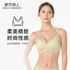 都市丽人Vbra内衣浪漫蕾丝边内衣女泳布文胸无尺码3/4杯薄款无钢圈二排扣LB46K8