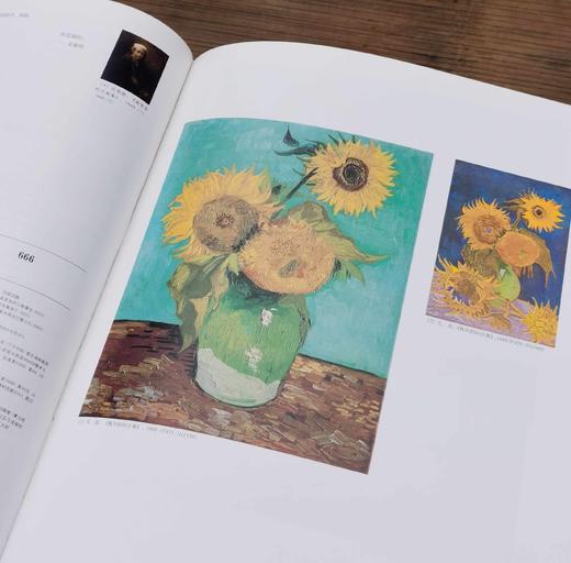 《凡高书信全集》，凡高博物馆 惠更斯历史研究所主编，林骧华等译， 8开精装，布脊封面，上海书画出版社2016年5月初版。定价4800，售价1680。品相95成。 商品图9