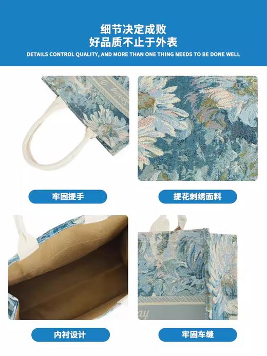 莫奈花园提花油画DIY托特包购物袋手提袋女生小清新麻布袋子定制 商品图6