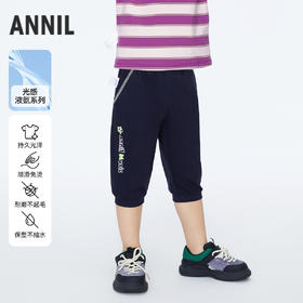 男童七分裤裤子夏季新款安奈儿童装实体店同款XB426566