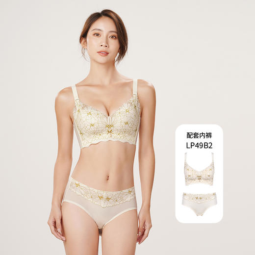 都市丽人舒软挺塑柔型杯轻塑塑身内衣女蕾丝B杯适穿3/4杯中厚调整型文胸无钢圈四排扣LJ41B2 商品图1