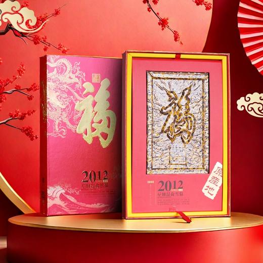 2012尼雅昆仑雪菊方砖198g 商品图0