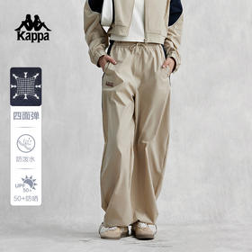 Kappa卡帕休闲裤2024新款女弹力运动长裤防泼水直筒裤抽绳小脚裤K0E42AX31D