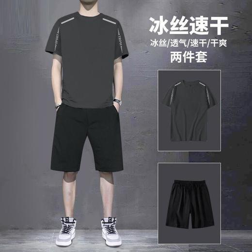 【买上衣送裤子！仅需 36到手！运动速干两件套！】黑科技运动速干套装！夏季冰丝速干短裤短袖！冰爽不闷热！体验大汗淋漓的感觉吧！-YDXPXH0402 商品图8