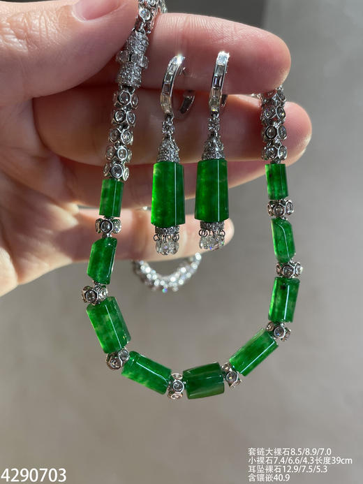 玻璃种艳绿路路通套装【4290703】具体价格微信咨询 商品图2