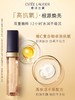 【订单实付低于299元，不发货】雅诗兰黛 无痕焕亮遮瑕蜜 2C 6ML  GXKY050000-有效期至202705 商品缩略图1