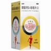 金贝,碳酸钙D3咀嚼片(Ⅱ) 【60片/瓶】山东新华 商品缩略图4