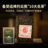 2023年0081芳砖  熟茶  250克 商品缩略图1
