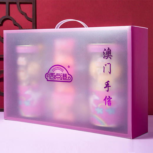 西点港澳门手信 1216g 商品图1