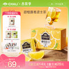 【新品上市】CHALI甜橙路易波士茶 商品缩略图0