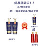 五粮液现代人 荣耀蓝 浓香型白酒500ml 买1瓶赠1瓶（6瓶/箱）【LY】 商品缩略图2