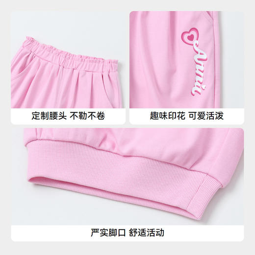 女童甜趣七分裤裤子夏季新款安奈儿童装实体店同款XG426589 商品图4