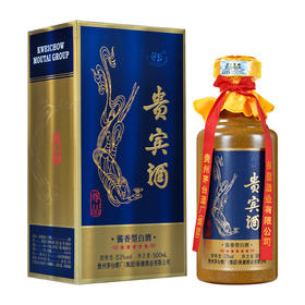 多彩贵州 醉美茅台 【茅乡·贵宾酒（尊品） 500mL】传承12987传统酿造工艺，坚守工匠精神！五星贵宾优级酒水，茅香风格口感！