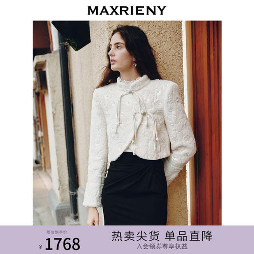 MAXRIENY国风新中式绣花外套截短版型2023秋冬新款盘扣棉服女(货号:MS88JA770) 商品图0