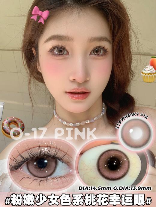 Ocean girl·日抛合集   58一盒 98两盒 258六盒 398十盒！一年一度的感恩不放松！国产0-800度<一盒10片> 商品图5