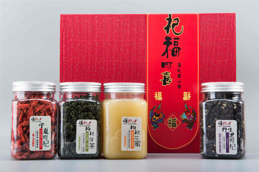 不掺一颗外地枸杞！【宁夏 • 头茬枸杞】枸杞界的珍品 红枸杞/黑枸杞/枸杞茶/蜂蜜  高端新品 颗颗饱满  锁住鲜果营养 嚼着吃口感好～ 商品图9